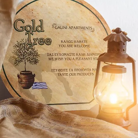 Galini Polyhrono * קסנדריה